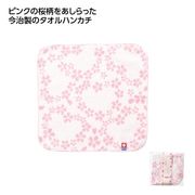 今治　さくらタオルハンカチ