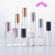 5ml ミニ 香水噴霧器 香水アトマイザー 香水瓶 香水ボトル ガラス 詰替えアトマイザー 携帯用