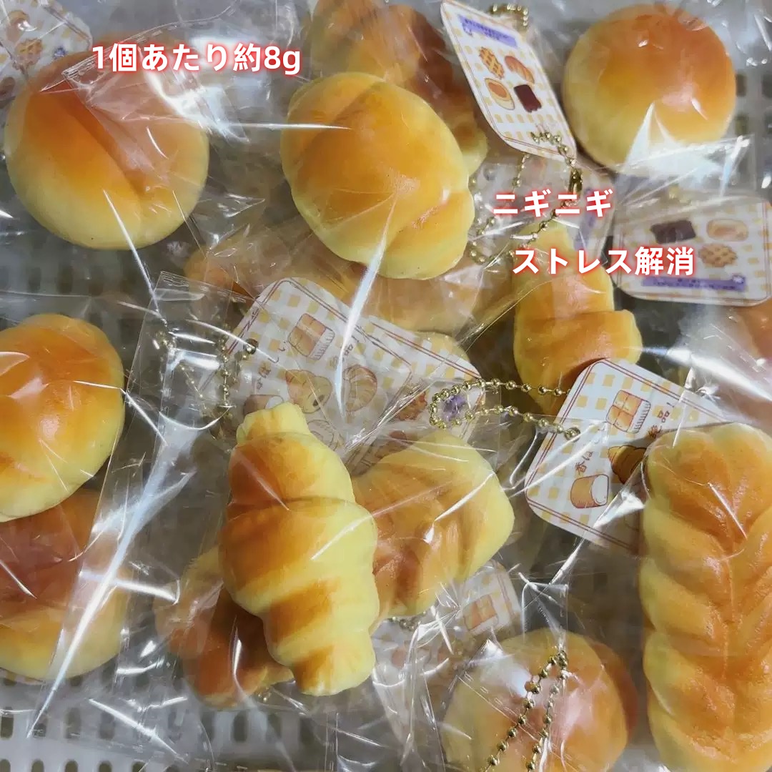 感覚玩具　ソフト　減圧おもちゃ 子供　キッズ　おもちゃ ストレス解消　 スクイーズ玩具　握る玩具 DC