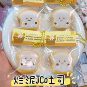 新入荷★大人＆子供用玩具　減圧グッズ　ストレス解消★スクイーズ