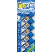 日本製 made in japan 速攻冷却　冷却スプレー 70mL 台紙セット K-2725