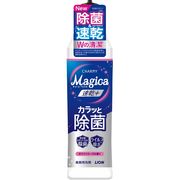 ライオン　チャーミーマジカ（２２０ｍｌ） ホワイトローズの香り