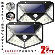 100LEDライト2個セット