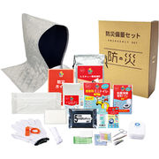 Ａ４ボックス移動用２０点セット 33295