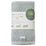 びおふわ フェイスタオル１Ｐ（袋入れ） グリーン B-70FF3