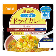 尾西食品 レンジ＋（プラス）ドライカレー 1024