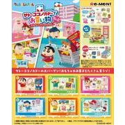 クレヨンしんちゃん　サトーココノカドーでお買い物だゾ！