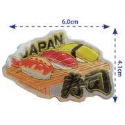 【日本の魅力を凝縮！ダイカットマグネット】寿司