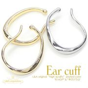 ★2個価格★イヤーカフパーツ★おしゃれな大きめドロップ★イヤリングパーツ