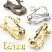 日本製NEW★2ペア価格★イヤリングパーツ★ハンドメイド用★三角バネ式玉ブラ