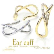 ▼限定45％off 16日11時まで▼2個価格★イヤーカフパーツ★おしゃれな大きめデザイン★イヤリングパーツ