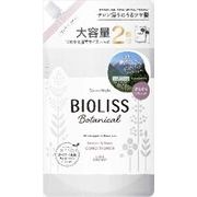 サロンスタイル　ビオリス　ボタニカル　ヘアコンディショナー　スムース＆スリーク　詰替　え大容量