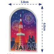 【日本の魅力を凝縮！ダイカットマグネット】東京JAPAN