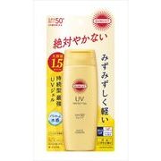 サンカット　パーフェクト　ＵＶ　ジェル