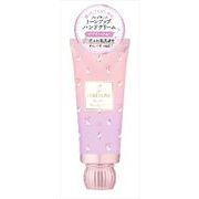 フォーチュン　フレグランス　トーンアップ　ハンドクリーム