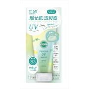 サンカット　トーンアップＵＶ　エッセンス　ミントグリーン