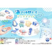 【次回５月頃入荷予定】海の仲間たちミニマスコット　シール付き