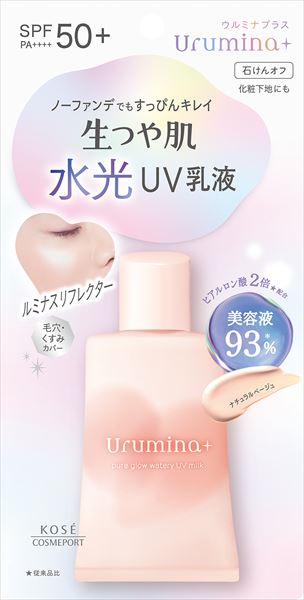 ウルミナプラス　生つや肌　水光おしろいＵＶ乳液　０１（ナチュラルベージュ）