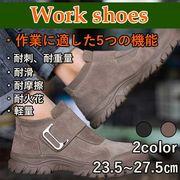 安全靴 ワークブーツ ワーキングシューズ セーフティーシューズ メンズ 作業靴 衝撃吸収 滑り止め
