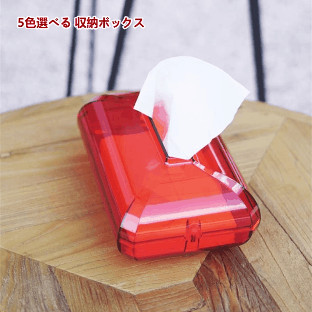 大HITアイテム再入荷 激安セール トイレ用ティッシュ収納盒 透明アクリル製 5色選択可 卓上擺飾 2026新作