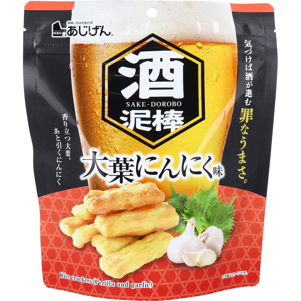 ※酒泥棒 大葉にんにく味 74g