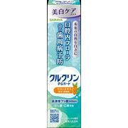 クルクリン　ＰＧガード美白ケアプラスぺースト