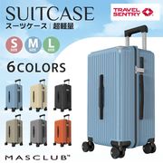 VARNIC スーツケース キャリーバッグ キャリーケース ファスナー式 TSA