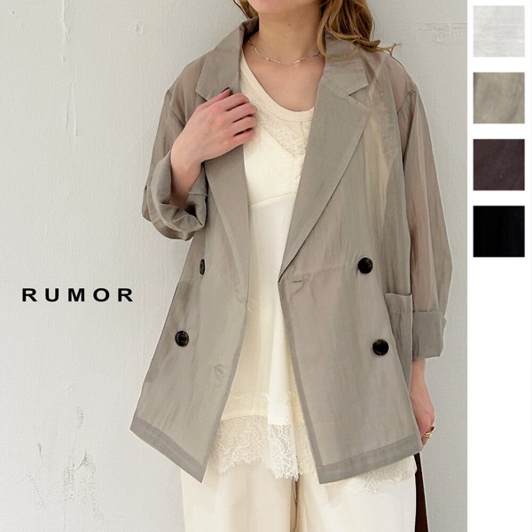 【2026新作】シアーダブルジャケット