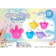 【５月頃入荷予定】カラフルマウスシャボン玉