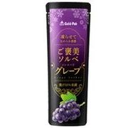 【ゴールドパック】ご褒美ソルベ　グレープ　80g