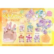 ジュエリーくまちゃんビーズリング