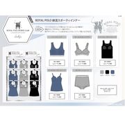 【年間定番☆快適な着用感】婦人　綿混　スポーティインナー　各種