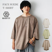 【春の新作】フェイクスウェード7分袖カットソー/MinoriTY