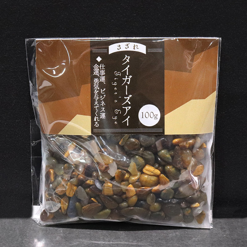 さざれ石 タイガーアイ 虎目石 黄色 茶色 褐色 100gパック ストーン