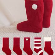 【SOCKS】暖かいレッドソックス