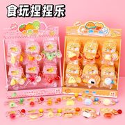 玩具★減圧おもちゃ★ストレス解消グッズ