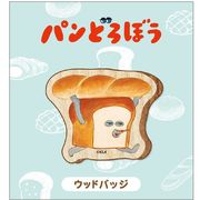 特価商品　パンどろぼう ウッドバッジ Ａ  PLUS MART
