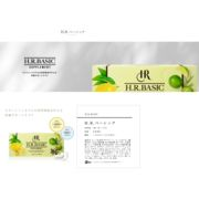 HRベーシック