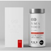 養庵堂 NMN9000