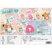 Kitten（キッテン）温泉日和