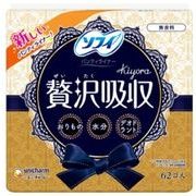 ソフィＫｉｙｏｒａ贅沢吸収無香料６２枚 【おりものシート 衛生用品 ナプキン 抗菌】