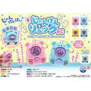 【４月１５日入荷決定】じゃんけんリュックBC