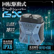 電気シェーバー/髭剃り/18枚刃/カミソリ/メンズ/小型/回転式/ミニサイズ/携帯/旅行/ロボシェーバー