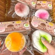 人気新品   減圧グッズ スクイーズ玩具 大人向け知育玩具 スクイーズ ストレス解消グッズ 撮影道具