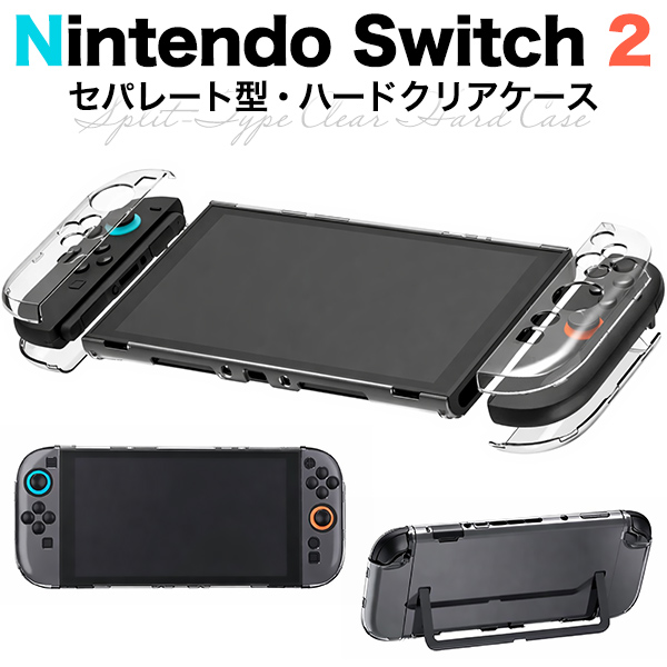 【極美品】Nintendo Switch 2 日本語設定版（ほぼ未使用・画面傷なし） Nintendo Switch 2（日本語・国内専用） ＋ 画面保護ガラスフィルム