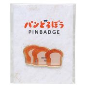 【ピンバッジ】パンどろぼう ピンバッジ B