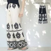 ダマスク柄 ワイドパンツ　’26春夏