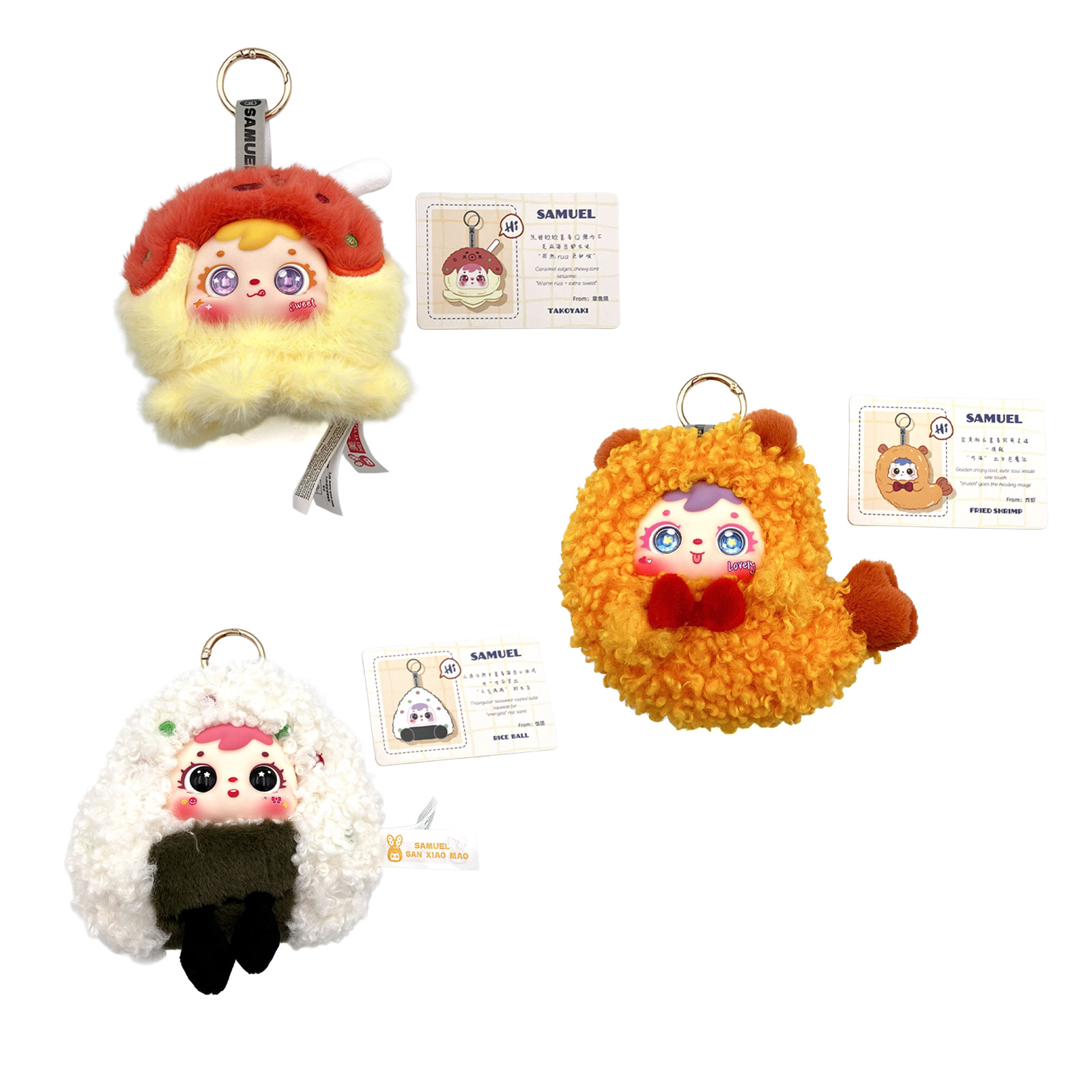 キャラクター雑貨＞Samuel フードフレンズ ブラインドボックス No.608