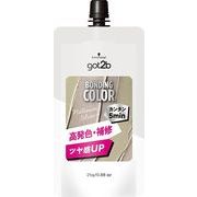 ｇｏｔ２ｂ　ボンディング・カラーミニ　プラチナシルバー