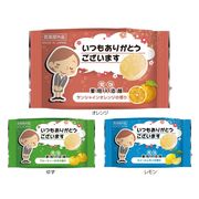 「ありがとう」発泡薬用入浴剤　1錠入　各3種類　※各種取り混ぜ